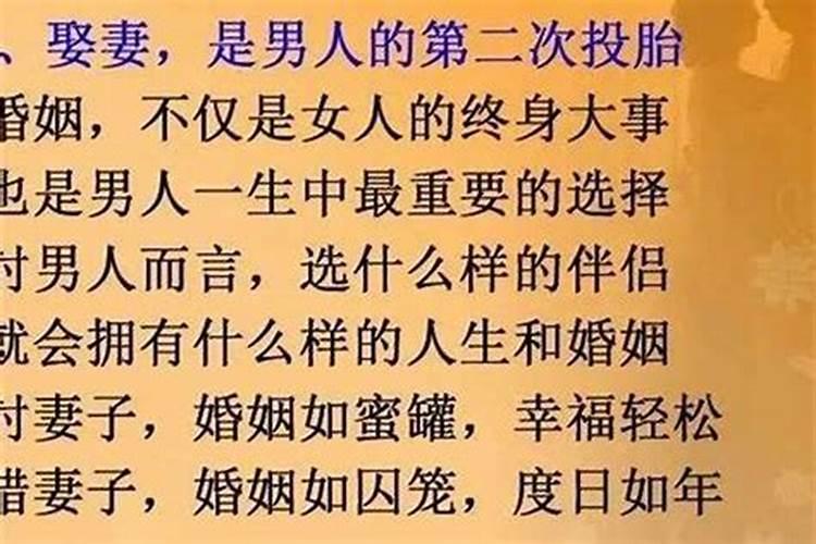 日坐偏财女命好不好 日坐偏财女命要如何理解