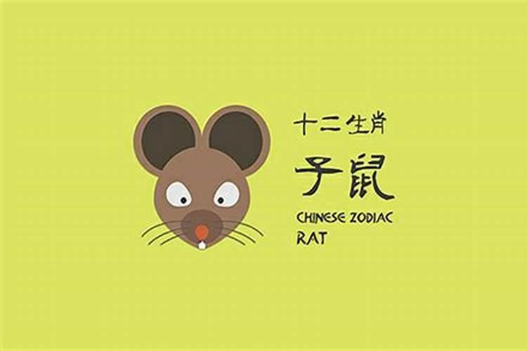 属鼠人生于农历三月好不好,属鼠的人哪个月份出生的命最好？