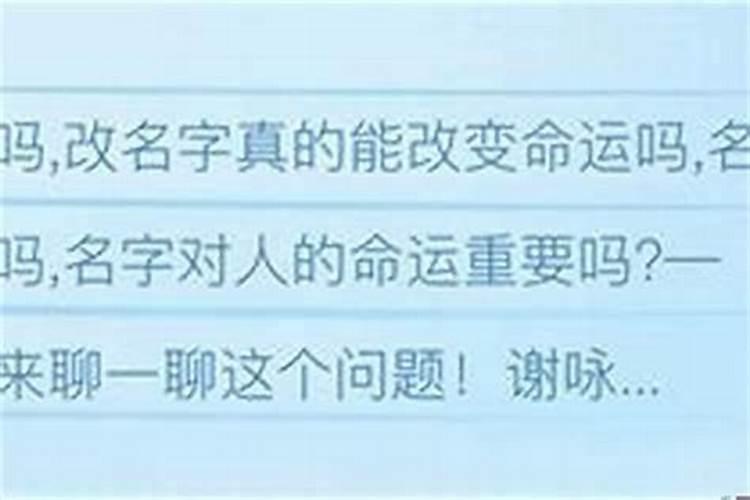 改名字什么理由才算充分