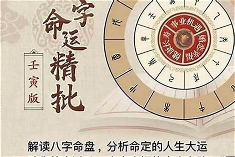 八字算事业发展方向,看你最适合什么行业