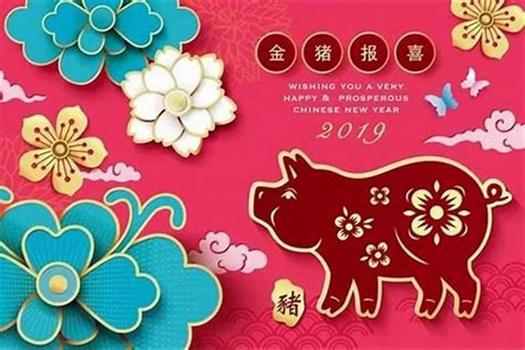 2024年生肖猪大难已过 属猪人2024年如何转运