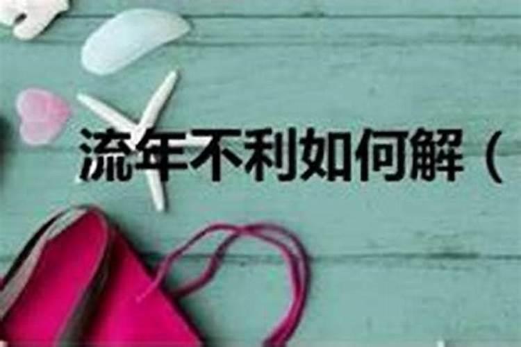 80年属猴人在2025年的全年运势