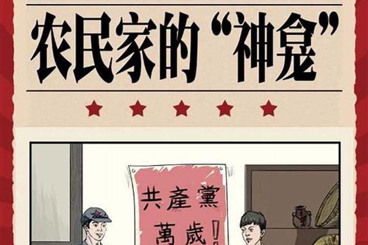 婚姻不好的女人的面相特征