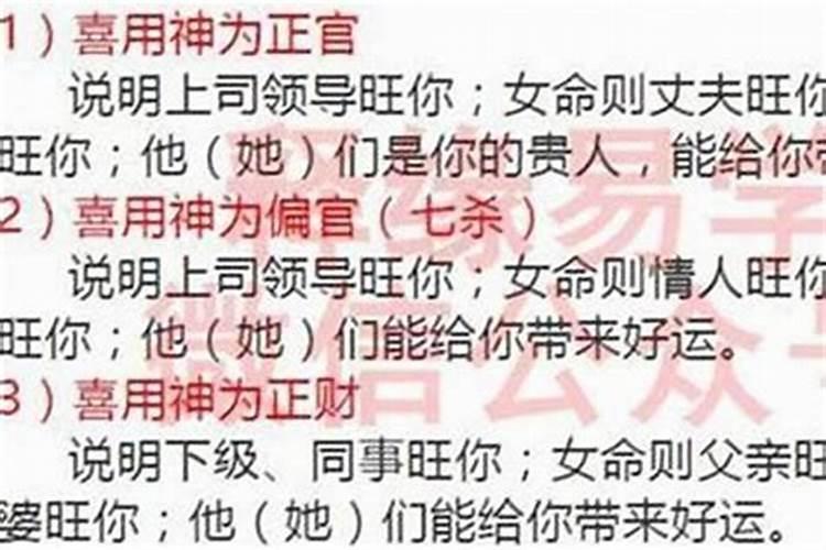 八字排盘中的四柱神煞是什么 四柱神煞解析？