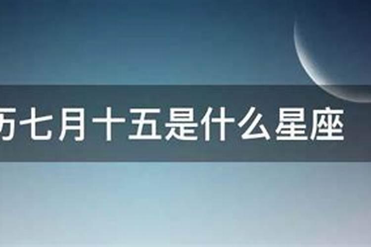 一九七七年七月十五早上十点五十出生的女人命运怎样