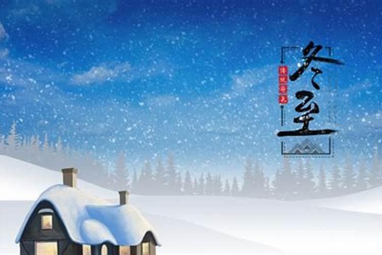 冬至上坟时有三样东西不要上