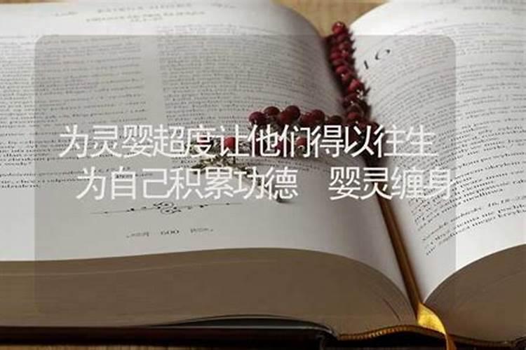 两个人八字不合怎么办