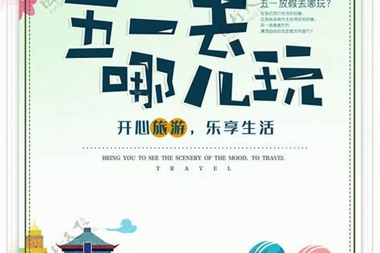 元宵节的来历 故事