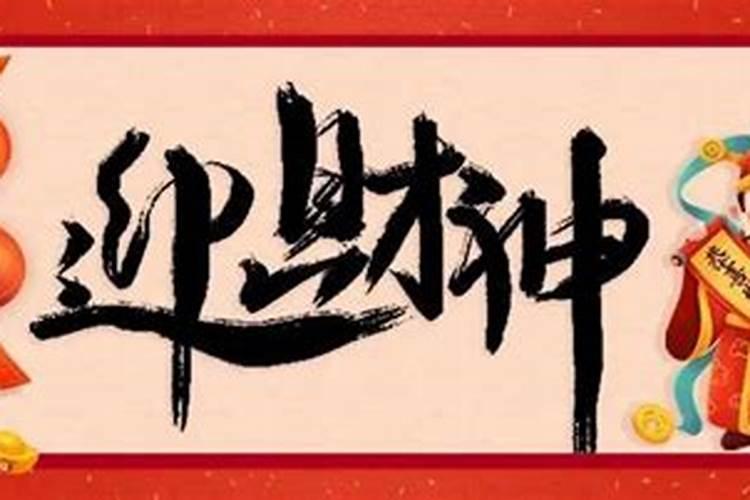 五行缺火改运法