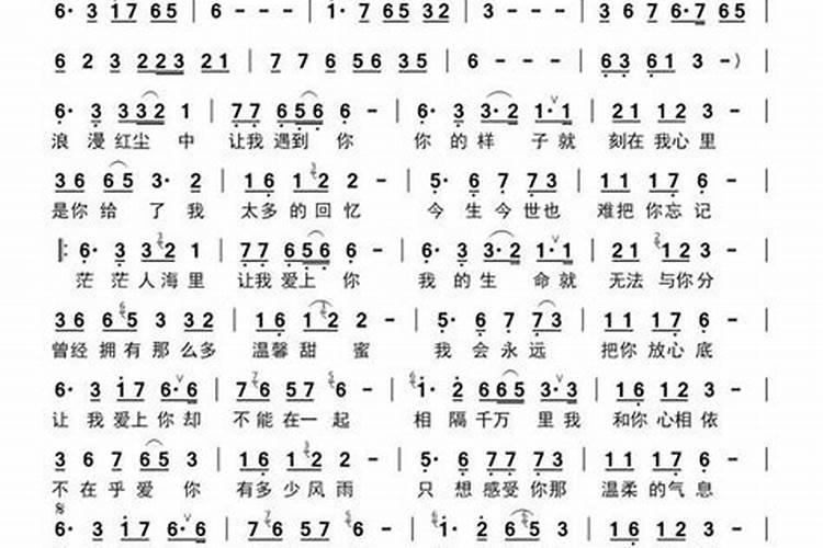 白马怕青牛断头婚,从来白马怕青牛全篇