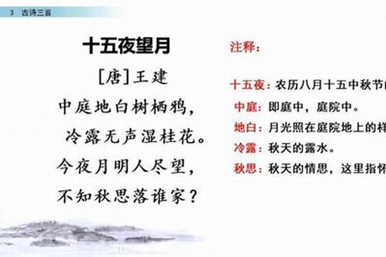 正月十五夜是什么节日有什么风俗