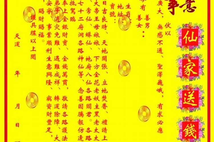 佛教九月初九是什么日子