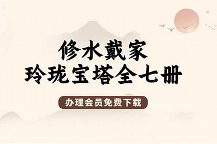身边总有小人怎么化解