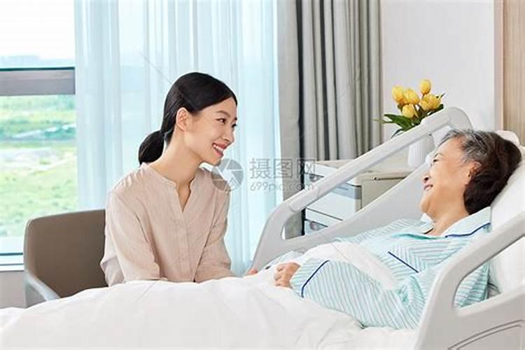 梦见亲人住院是什么预兆