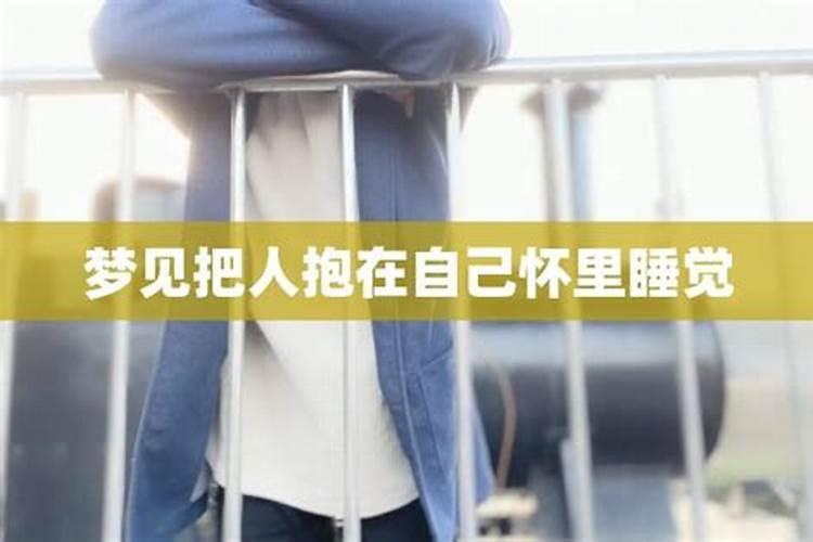 梦见自己被水淹了是什么意思？