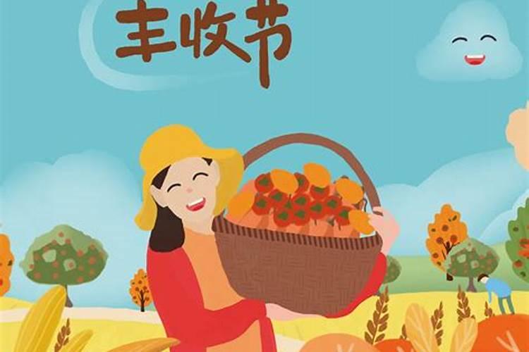 重阳节习俗