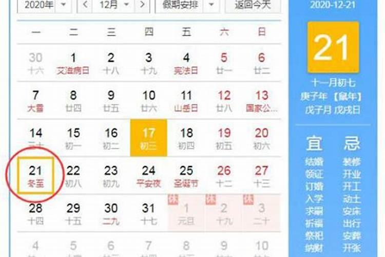 元宵节的来历(70120字)