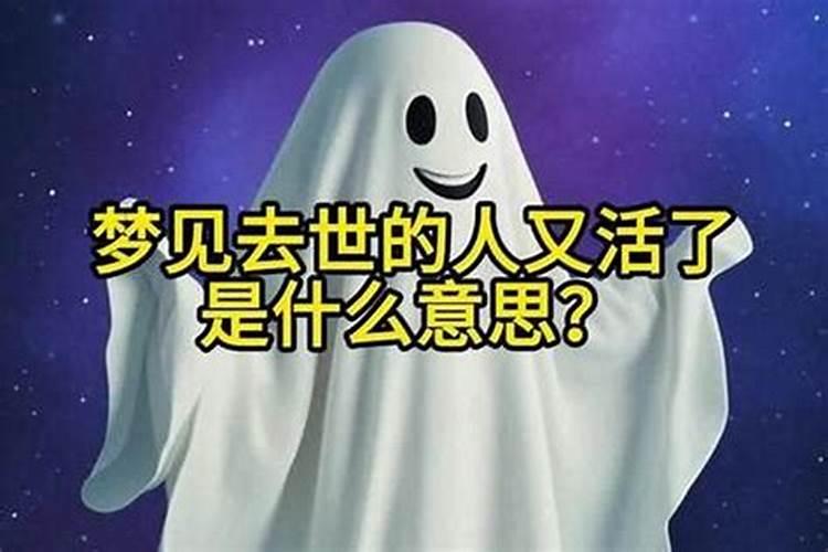 梦见了小舅子的预兆