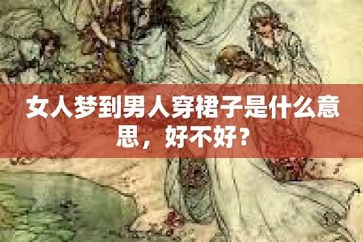 梦见儿子哭的很伤心是什么意思？