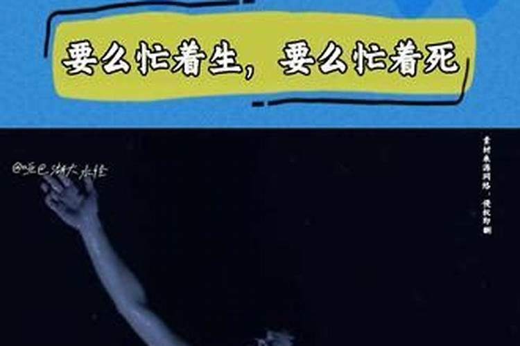 生辰八字建生瑞生祥生什么意思