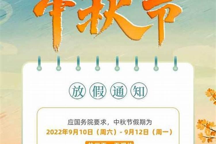 中秋节南方风俗 中秋节的注意事项