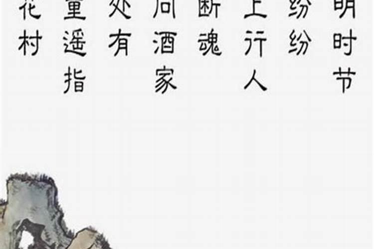 清明节带孩子缅怀先辈的句子