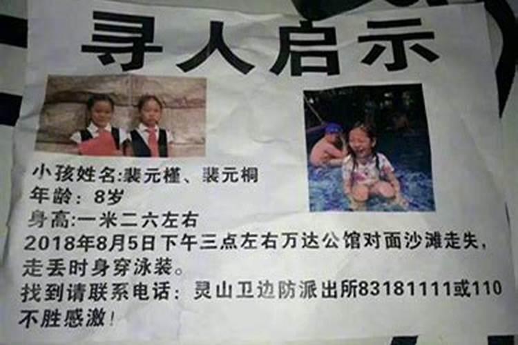 假童子有什么忌讳吗？