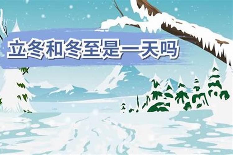2022年立冬的风俗吃什么 立冬适合吃的食物介绍