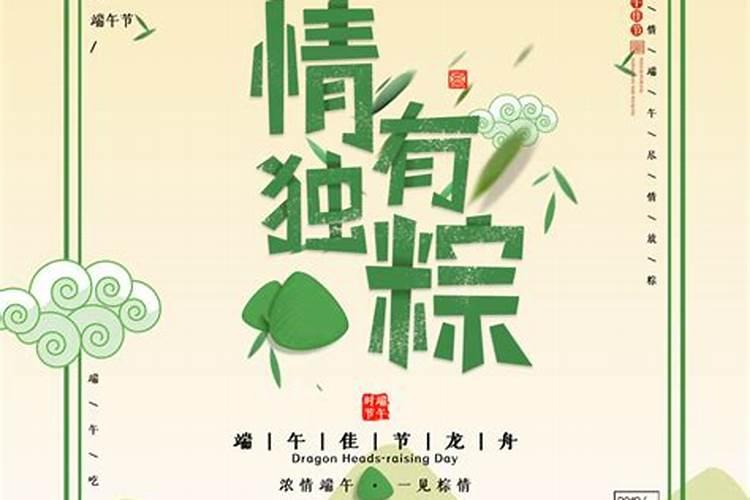 端午节除了吃粽子,还有什么活动