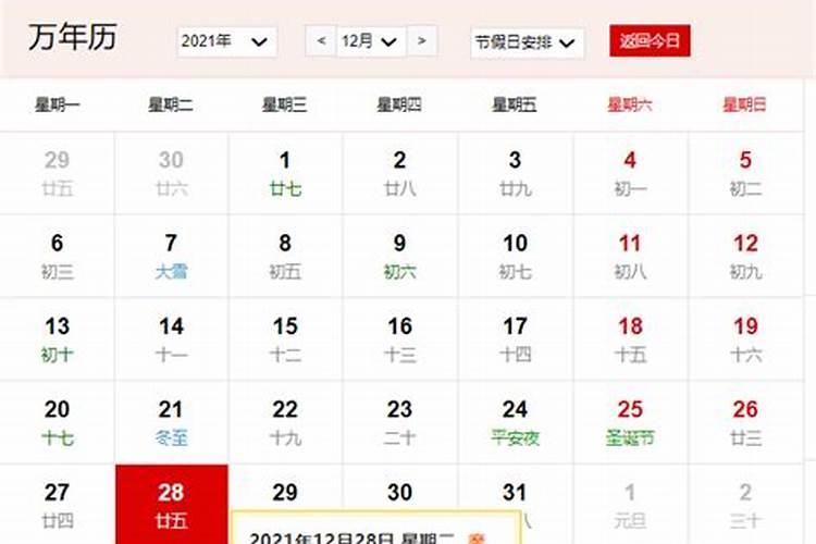 属马的跟属狗结婚生辰八字会相冲么,求解