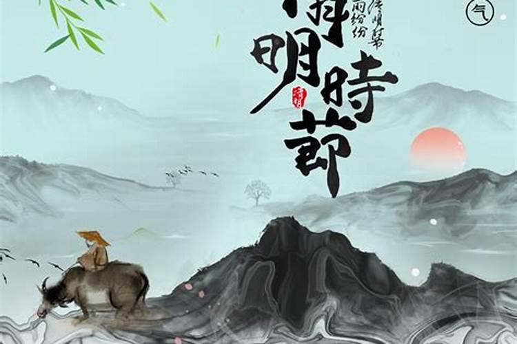 清明节在家路口怎么祭拜过程流程清明节在家路口祭拜过程流程是什么百 ...