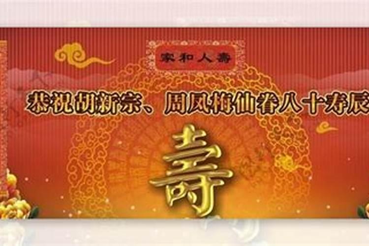 古人如何称呼“生日”？
