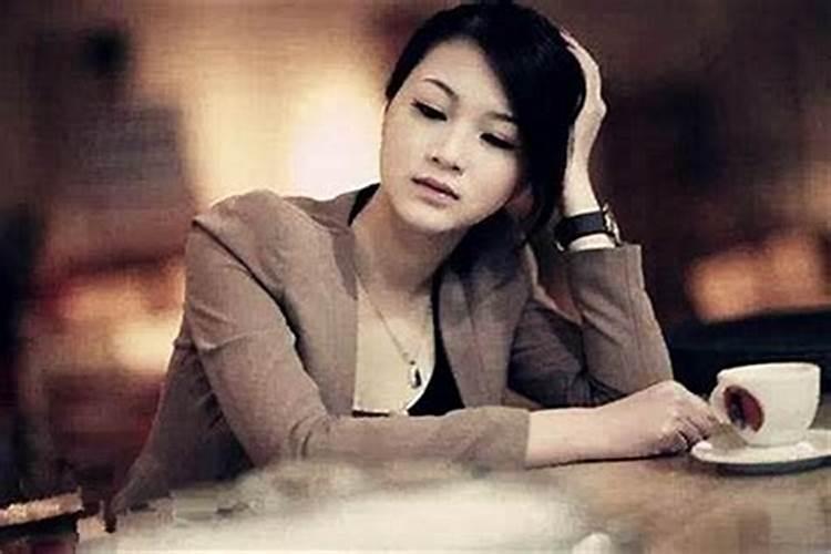 命硬的女人有什么下场