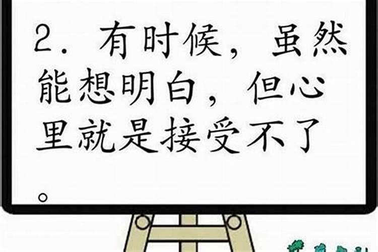 化解小人最厉害的方法
