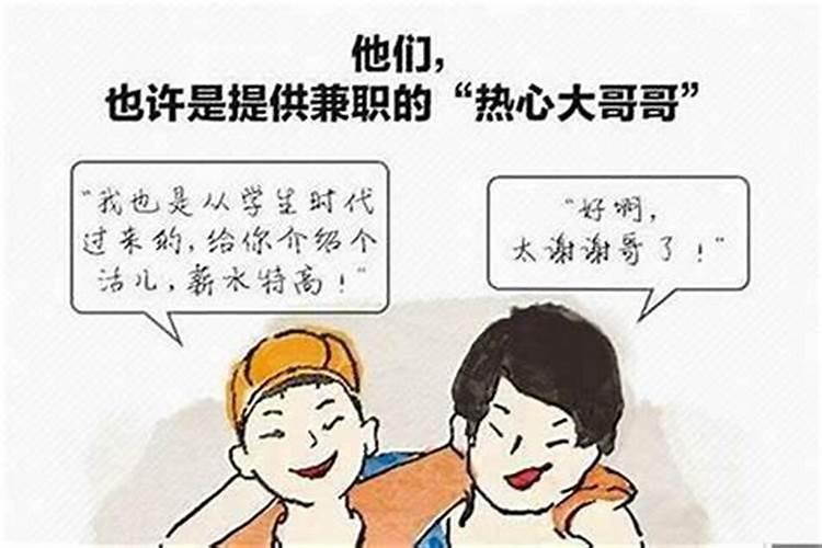 如何化解小人最灵最有效