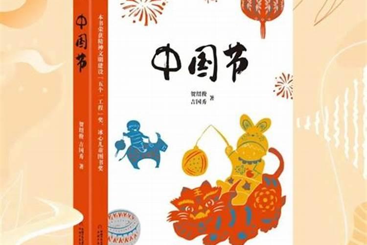 在古代汉族的历法中正月初一的叫法是什么