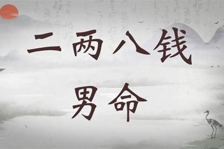 本命年带什么可以消灾避难