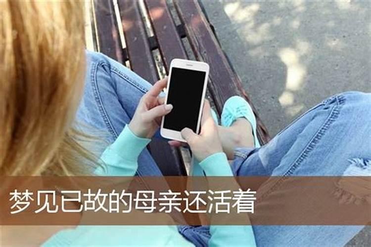 梦见母亲抽烟