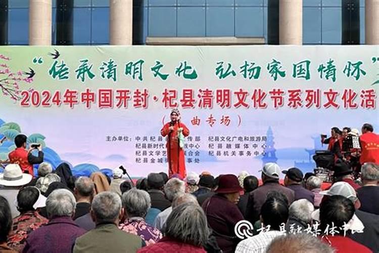 清明节是扫墓吗