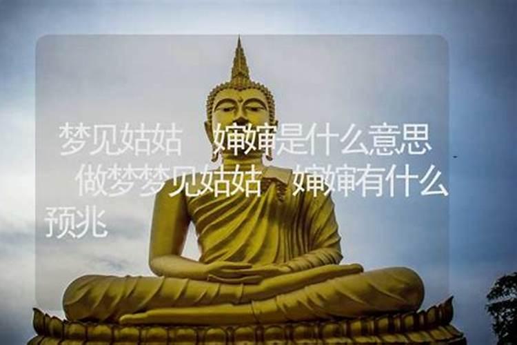 梦见父亲叔叔和婶婶