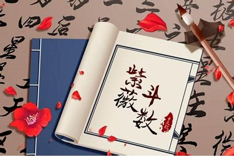 生辰八字是由什么决定的？