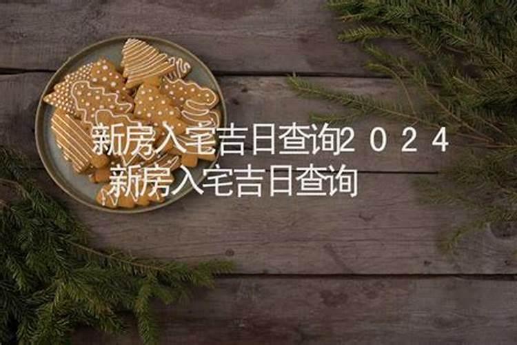 财神菩萨生日是什么日子