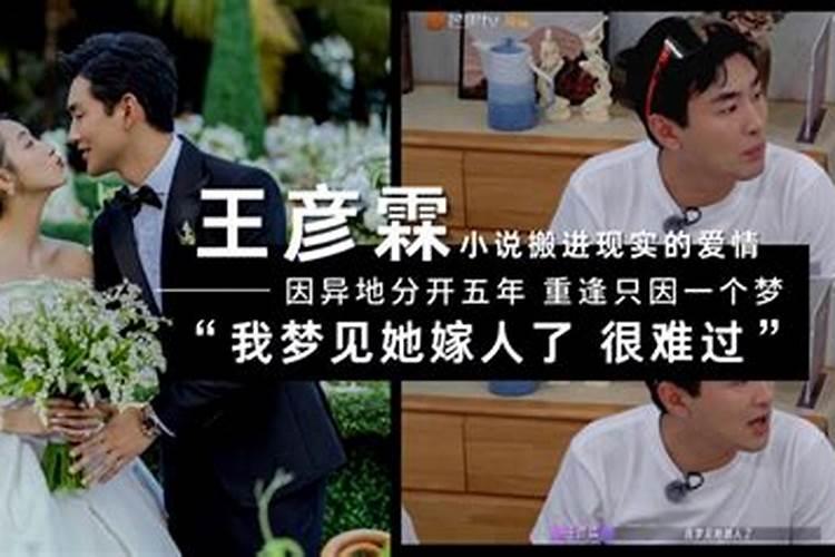 梦见老婆身体和灵魂分离的预兆