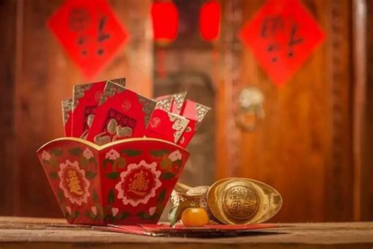 新年的习俗
