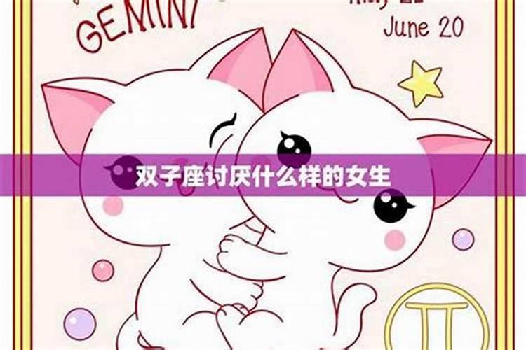 双子座六月运势2025年