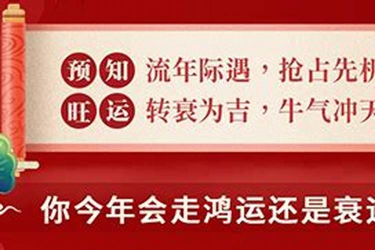 正月初五出生的男命这天出生的男孩命运如何