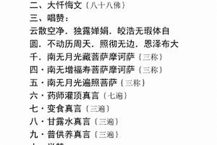 1976年农历九月初九午时出生男命运好吗