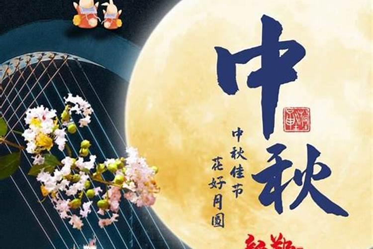 中秋节看月亮最佳时间