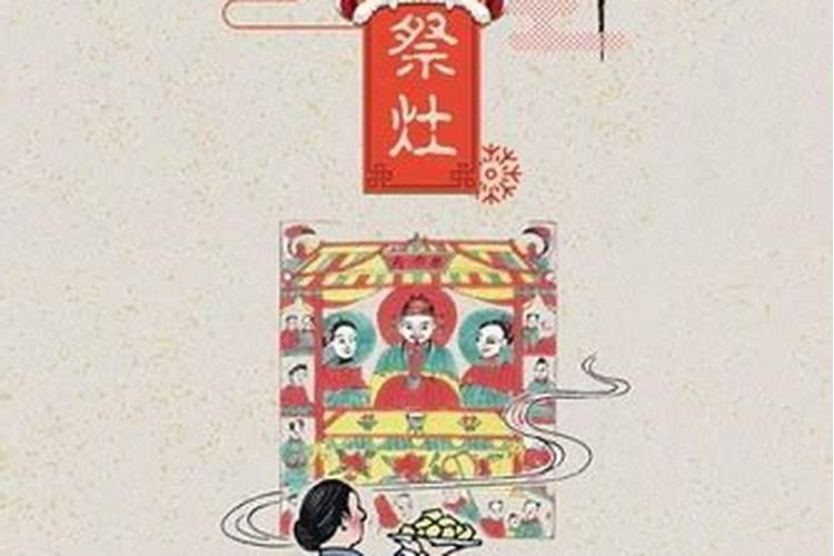小年后是不是不能上坟了？