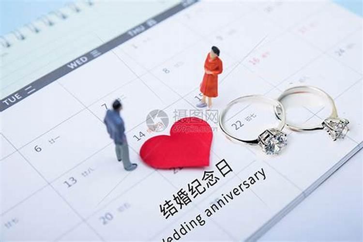 结婚10周年是怎么算的